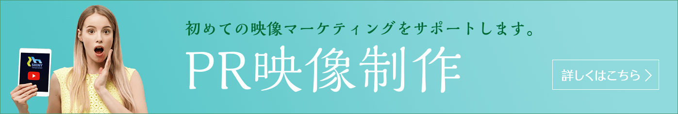 内容×品質=成果